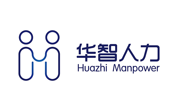 华智人力